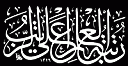 Islamyat (30).jpg